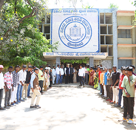 Govt Independent PU college